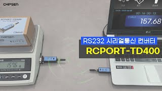 칩센RCPORTTD400 공식홍보영상  RS232 무선 시리얼통신 블루투스 BLE 연결 RCPORTTD400 CHIPSEN 칩센 rs232 [upl. by Nelg]