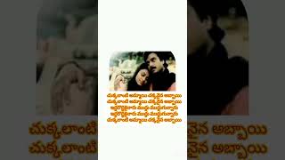 Ade Neevu Lyrical SongAbhinandanaSPBaluIlayarajaAcharya AatreyaKarthikShobana [upl. by Levon]