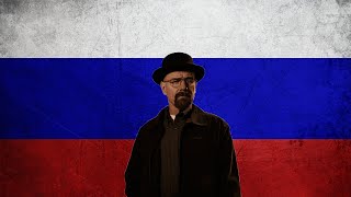 russian walter white breaking bad [upl. by Gerstner]