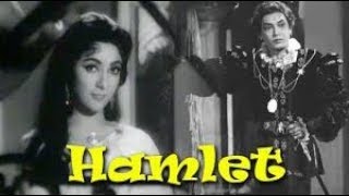 Hamlet Hindi Full Movie  Kishore Sahu  Mala Sinha  Hindi Full Movies  TVNXT Hindi [upl. by Eugor498]