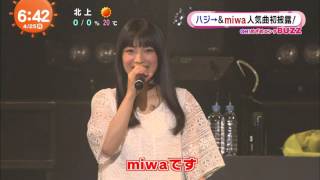 ハジ→ × miwa amp ejiさん 「♪記念日。feat miwa」初披露！ ／ エンタBUZZ [upl. by Eznyl]