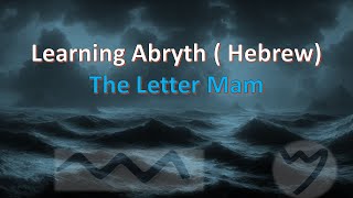 Learning Abryth Hebrew Lesson 14 [upl. by Alma60]