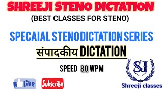 संपदाकिया DICTATION  80 WPM Hindi  Class4  Shivraj sir [upl. by Marylee]