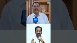 కోటంరెడ్డికి కాకాణి దిమ్మదిరిగే కౌంటర్ kakanigovardhanreddy kotamreddysridharreddy ysjagan [upl. by Valene938]