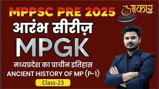 L23 MPPSC Pre 2025  Ancient History of MPP1with Tricks  HINGLISH  By Rishabh Sir  Aakar IAS [upl. by Teryn]