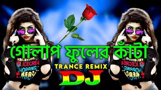 Golap Fuler Kata  Dj  Tiktok Viral Dj Gan  Trance Remix  Bangla Dj Song  গোলাপ ফুলের কাঁটা 2024 [upl. by Nilkoorb561]