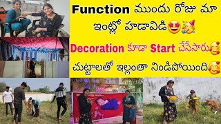 బారసాల ముందు రోజు మా ఇంట్లో హడావిడి🥳 Decoration కూడా Start అయింది🥰 చుట్టాలతో ఇల్లంతా సందడి🤩🎉 [upl. by Eilatam639]