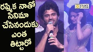 Vijay Devarakonda Responds over Trolls on Rashmika Mandanna Geetha Govindam Movie Pre Release Event [upl. by Corbie]