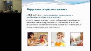 13022016  Избирательный аппетит у детей и его последствия [upl. by Elumas]