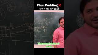 Thomson model of atom in desi ‘halwa’ model physics chemistry atomicmodel shortsfeed shorts [upl. by Ilil]