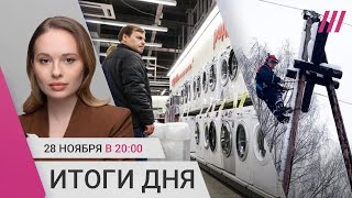 Обвал рубля — цены растут Тверская область без света и связи Путин сравнил «Орешник» с метеоритом [upl. by Phippen921]