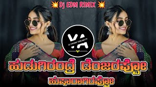 HUDUGIRANDRE DENGARAPPO HUSHARAGIRAPPO KAURAVA MOVIE KANNADA EDM CIRCUIT MIX DJ YAMANA TUKKANATTI [upl. by Rasla]