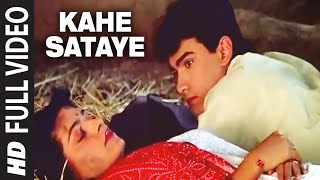 Kahe Sataye Official Video Song  Qayamat se Qayamat Tak  Aamir Khan Juhi Chawla [upl. by Yuma]