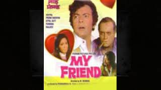 Naiya Meri Chalti Jaye Mohammed Rafi My Friend 1974 DEcho Audio Song [upl. by Nniuqal]