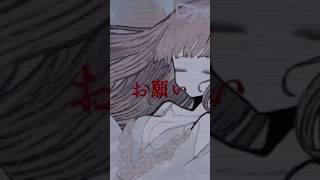 【気管支炎になりました   】 ド屑  なきそ 様 song cover 노래歌ってみたド屑なきそshortsshort [upl. by Suedaht]