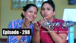 Deweni Inima  Episode 298 28th March 2018 [upl. by Demmahum975]