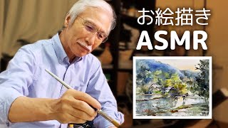 Calm the mind with sound and color Paddy field scenery ASMR painted with transparent watercolor [upl. by Raynold]