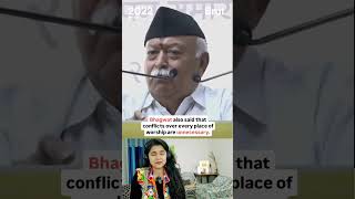 When RSS chief Mohan Bhagwat asked  quotWhy look for a Shivling in every mosquequot shorts viralvideo [upl. by Eydie]