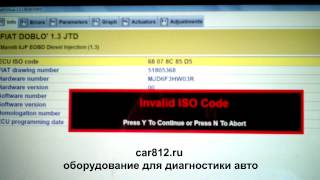 Как узнать реальный пробег Fiat Doblo и KKL VAG COM 4091 [upl. by Berton]