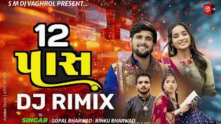 Dj Remix  12પાસ  Gopal Bharwad New Song Dj Rimix  Gujarati song Dj Rimix 2025 [upl. by Eriha805]