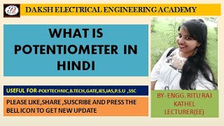 PotentioMeter Measurement of EMF of Cell and internal resistance of Cell in hindi [upl. by Yahsan41]