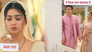 Yeh Rishta Kya Kehlata Hai Today Episode NEW PROMO  23rd November 2024 [upl. by Eojyllib]