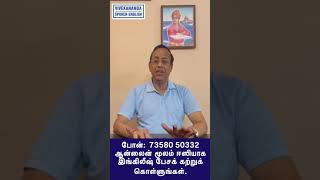 Learn English in 30 days through Tamil [upl. by Neerom]