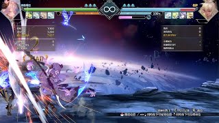 Gbfvsr narmaya combo 50�r 8037damage [upl. by Eelahc]