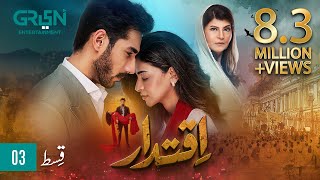 Iqtidar Episode 3 ENG CC Anmol Baloch  Ali Raza  26th September 2024  Green TV Entertainment [upl. by Nogas]