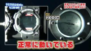 Casio GShock GWF1000 Frogman Torture Tested To A Depth Of 1000 Meter 3333 Feet [upl. by Renmus]