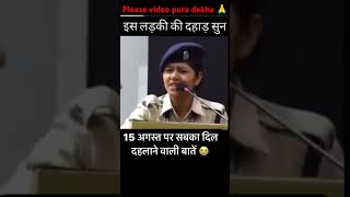 mera bharat mahan hai 🇮🇳🇮🇳🇮🇳🇮🇳🇮🇳trending love video varel [upl. by Dyun]