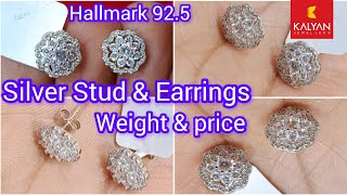 Silver Girls Stud amp Earrings Designs weight amp price 👇❤️ [upl. by Vasily]