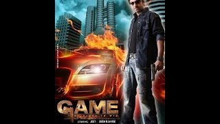 Jeet New Movie quotGAMEquot 2017 [upl. by Francine]