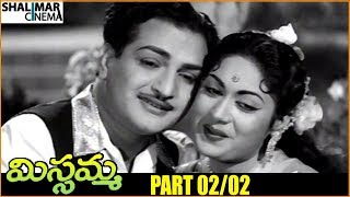 Missamma Telugu Movie Part 0202  N T Rama Rao A Nageswara Rao Jamuna Savitri [upl. by Nossaj]