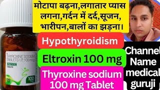 eltroxin 25 bottle open  eltroxin 100 mg bottle open  eltroxin 50 mg  eltroxin 25 mg tablet [upl. by Akenat789]