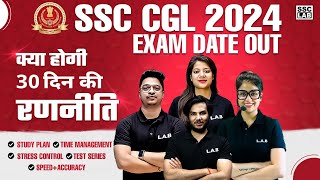 SSC CGL 2024 EXAM DATE OUT  SSC CGL 30 DAYS STRATEGY  SSC CGL 2024 STRATEGY  SSC LAB [upl. by Eolcin]