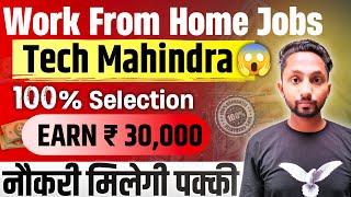 Tech Mahindra Hiring 2024  Work from Home Job  How to Apply in Tech Mahindra  Fresher Can Apply [upl. by Engle]