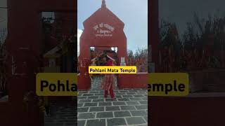 Pohlani Mata Temple  shorts temple jaimatadi [upl. by Toblat496]