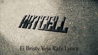 Artcell  Ei Bristy Veja Rate Lyrics [upl. by Iggam770]