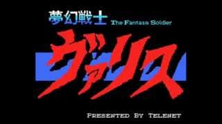 Valis The Fantasm Soldier Soundtrack MSX  07 The Wilderness [upl. by Mauve]