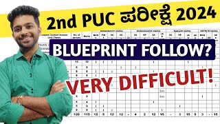 2nd PUC blueprint 2024 VS Question papers  2nd PUC exam 2024 easy or difficult  Karnataka [upl. by Aeslek]