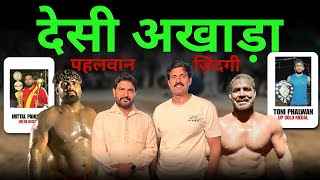 Pahlwan akhada desi pahlwanpahlwan zindgipahlwan  pahlwan kushti top 10 pahlwan akhada kushti [upl. by Gayner153]