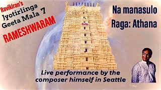 Ravikiran’s Jyotirlinga Geeta Mala 7  Rameshwaram  Na manasulo  Athana  Live in Seattle [upl. by Nohsauq552]