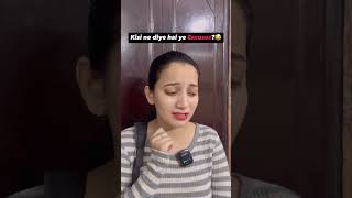 Btao diye hai ye Excuses😂👀share explorepage trending schoollife youtubeindia ytshorts like [upl. by Bubalo]