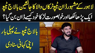 Balaj Tipu  Lahore Ke Famous Don Tipu Truckanwala Ka Beta  Exclusive Interview [upl. by Rind]