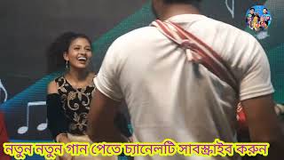 এক নজরে না দেখিলে বন্ধু দুনিয়া আন্ধার হয়🔥 মোহিনী আজমেরী🔥ek nojore na dakhile bondhu🔥mohini azmeri [upl. by Greysun]