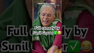 Full comedy by Sunil Grover 😂kapilsharma sunilgrover rohitsharmanetflixindia krushnaabhishek [upl. by Arzed]