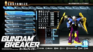 Gundam Breaker 12 Making Adjustments [upl. by Pellegrini]