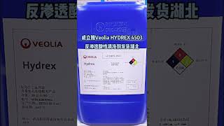 Veolia HYDREX 4503 reverse osmosis acid cleaning agent shipment [upl. by Zima895]