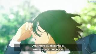 Indigo Lemon  Utsaa Av LyricsҮгтэй AMV [upl. by Atnomed43]